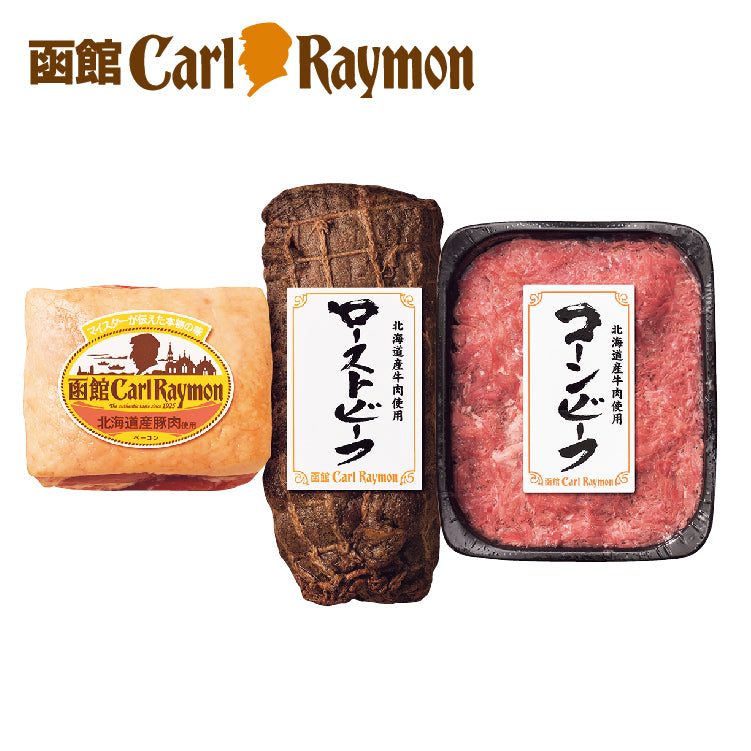 北海道産牛肉使用ローストビーフセット　CR-RBFC