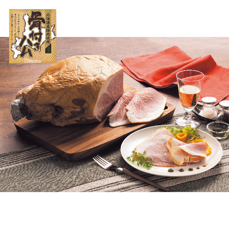 北海道産豚肉使用 骨付きハム