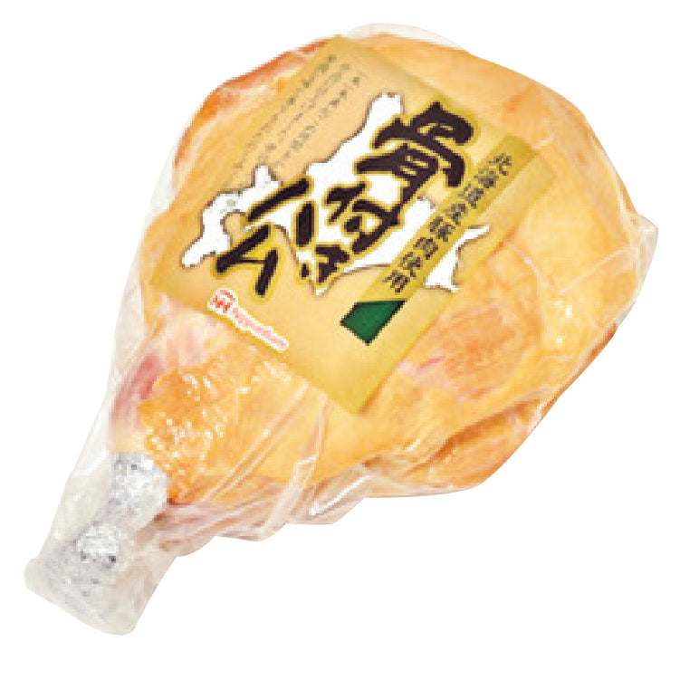 北海道産豚肉使用 骨付きハム