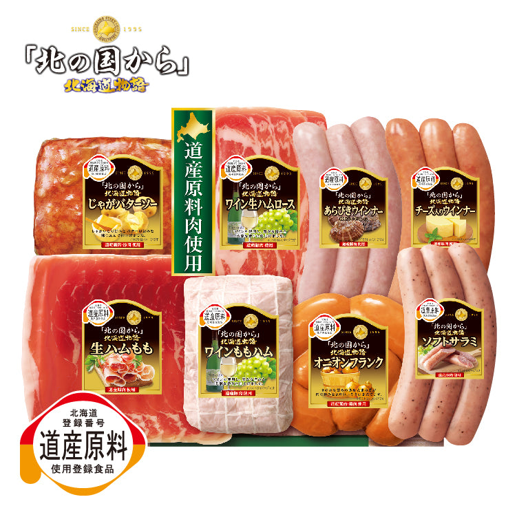 北海道物語　HDS-40