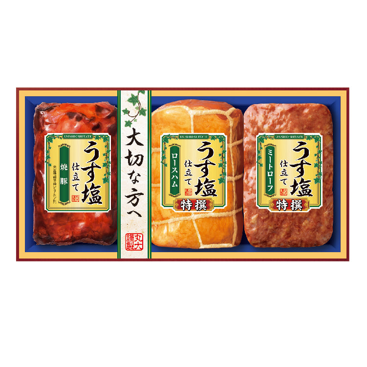 うす塩仕立て　MTU-353