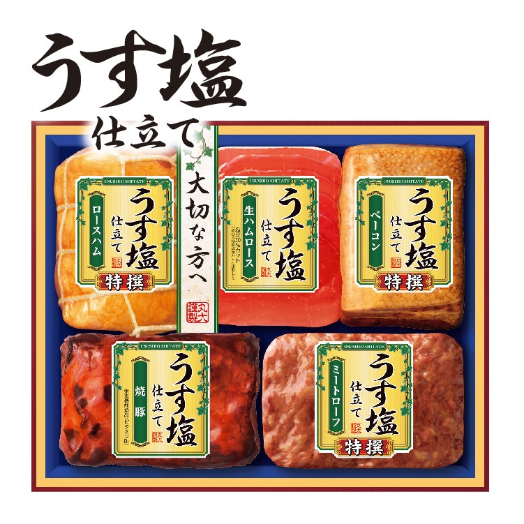 うす塩仕立て　MTU-505
