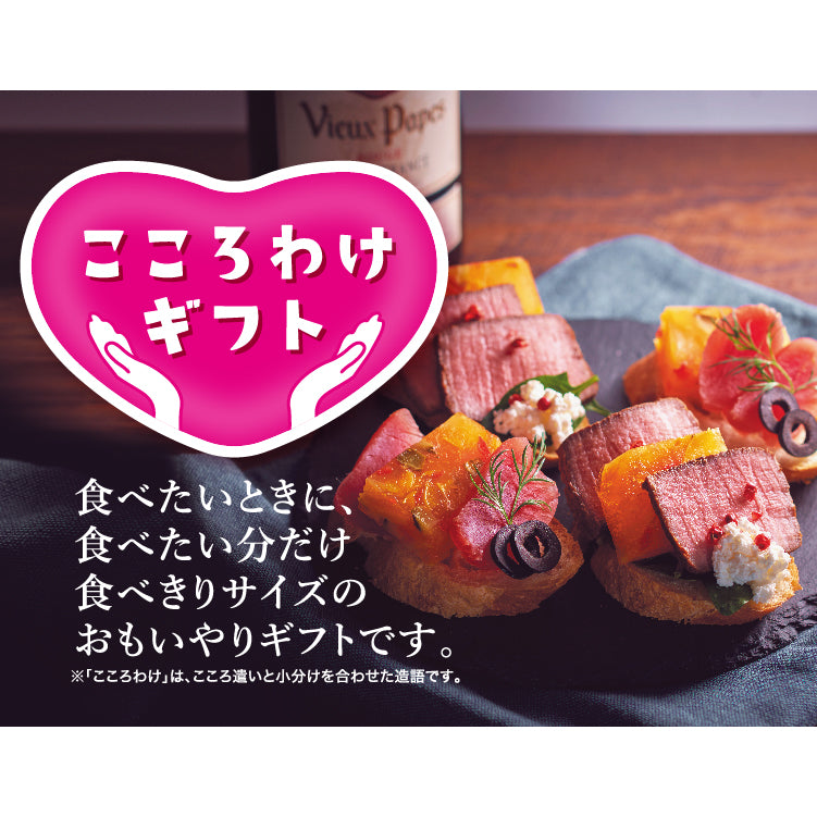 こころわけ　KYO-50