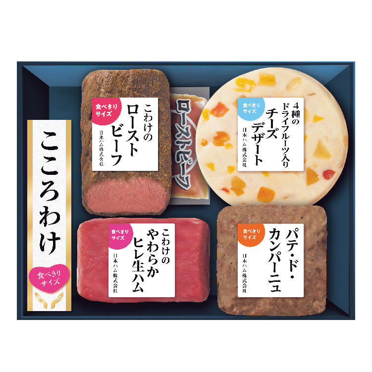 こころわけ　KYO-50
