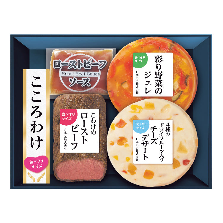 こころわけ　KYO-41