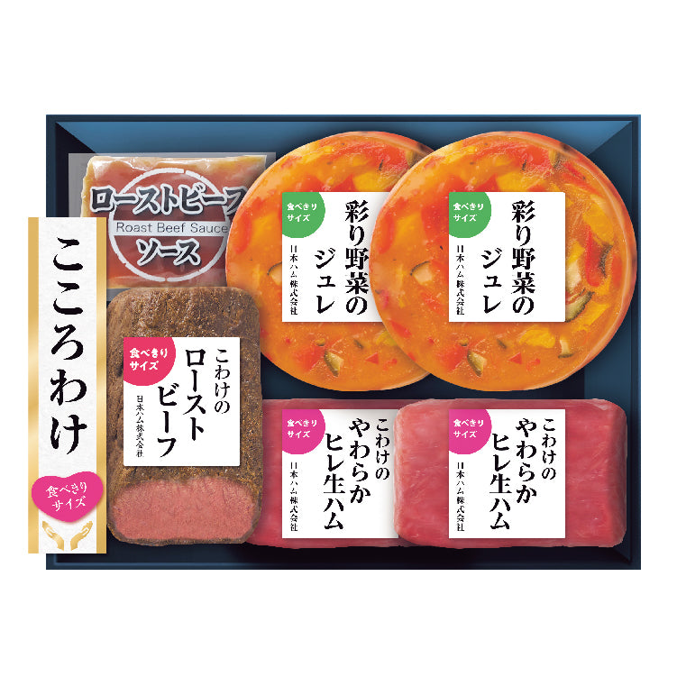 こころわけ　KYO-60