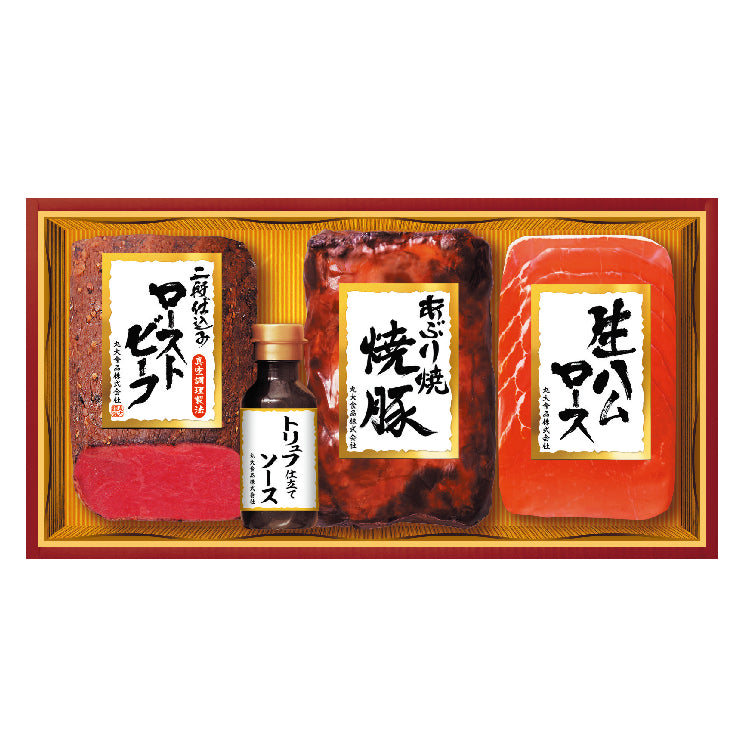 ローストビーフバラエティギフト