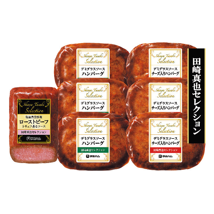 田崎真也ローストビーフセット