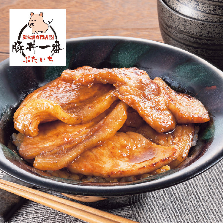 帯広 豚丼一番【厚切り】豚丼の具(非加熱)