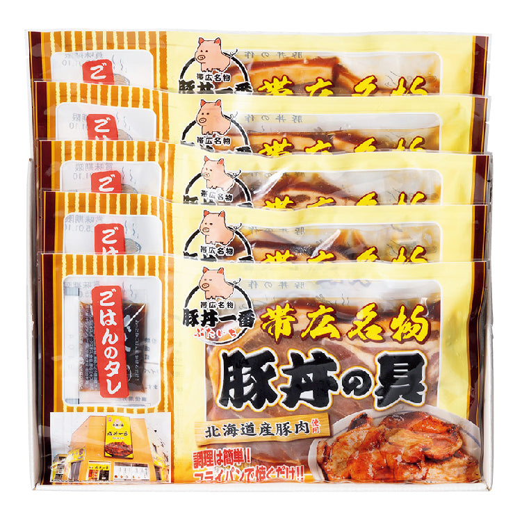 帯広 豚丼一番【厚切り】豚丼の具(非加熱)