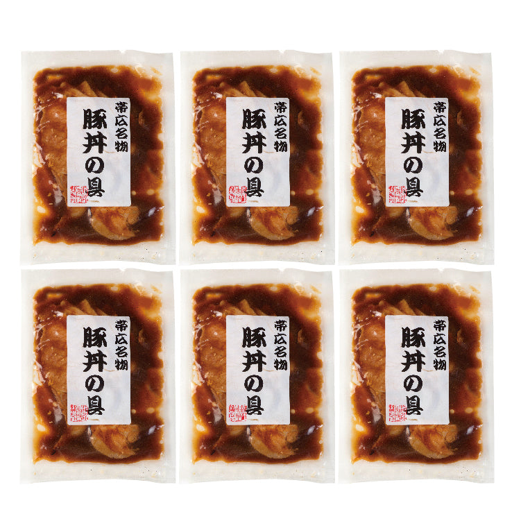 帯広名物 豚丼の具(直火焼き、加熱済み)