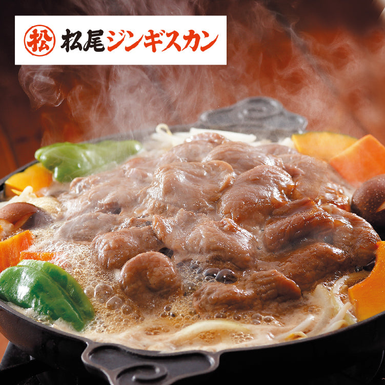 味付4種食べ比べセット