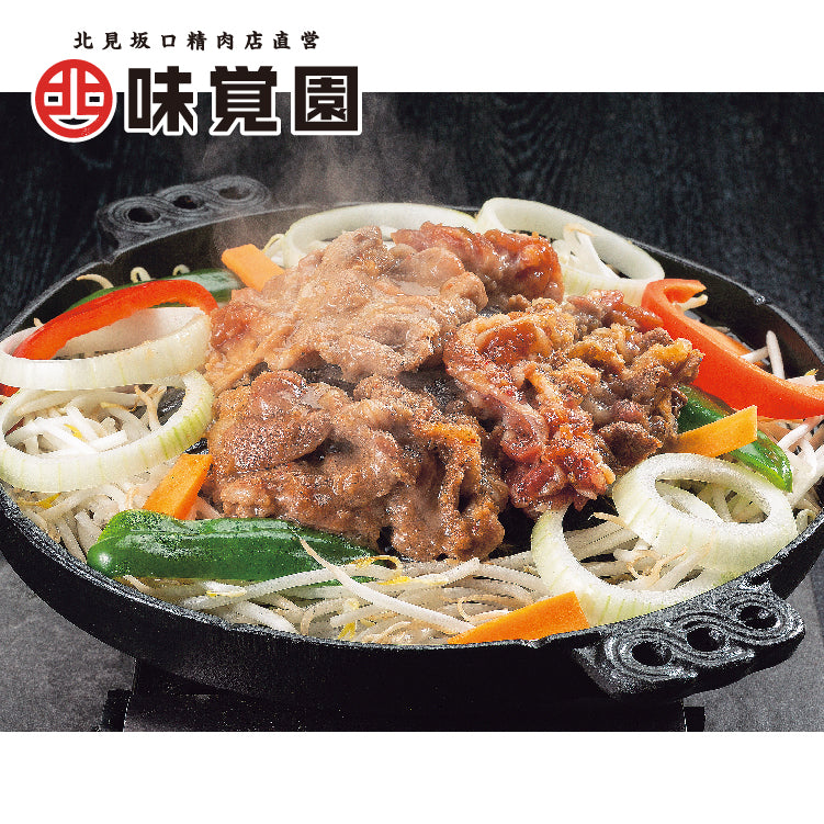 味覚園ジンギスカンセット