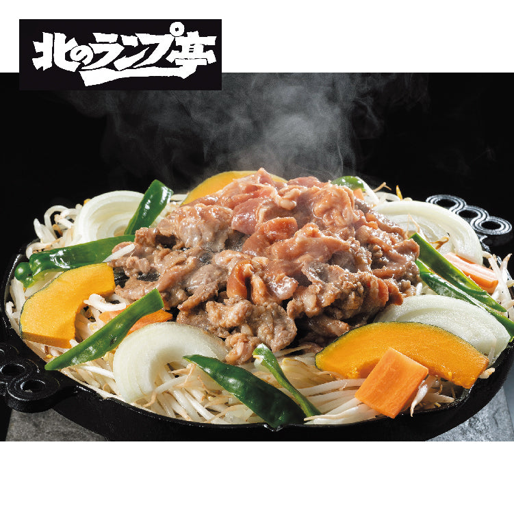 北のランプ亭 白老じんぎすかんA