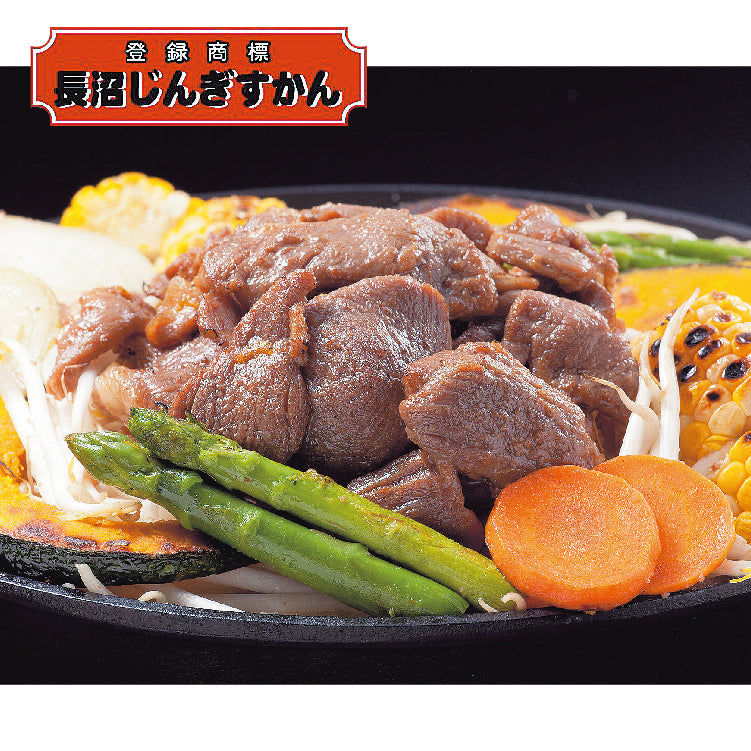 長沼ギフトセット