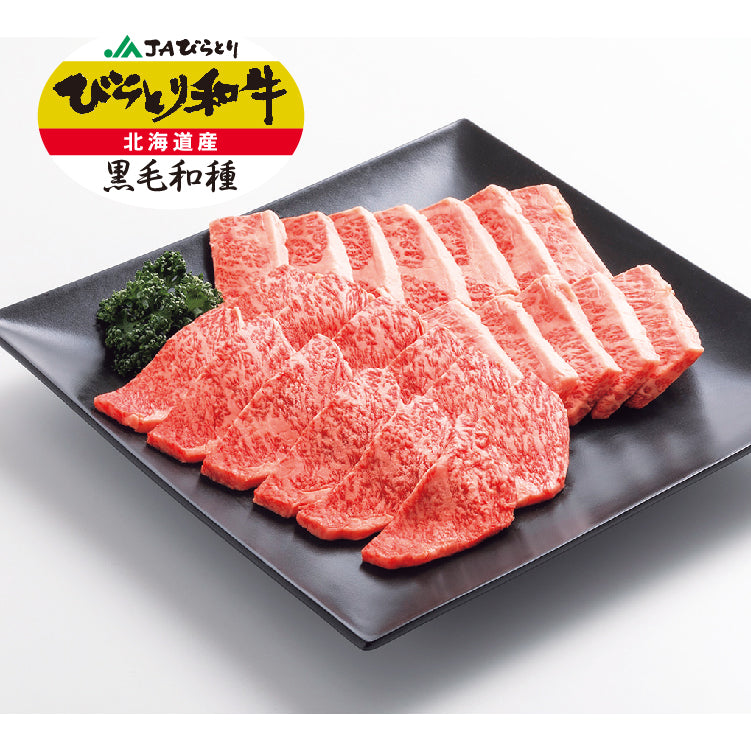 びらとり和牛ロース・バラ焼肉セット