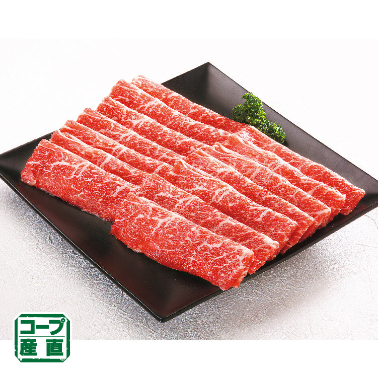 士幌高原牛肩ロースうすぎり