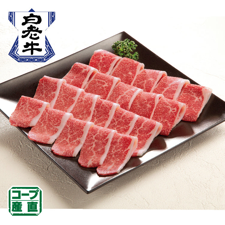 白老牛バラうす切り焼肉用