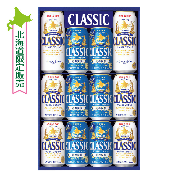 お酒 – これがいんだわ北海道