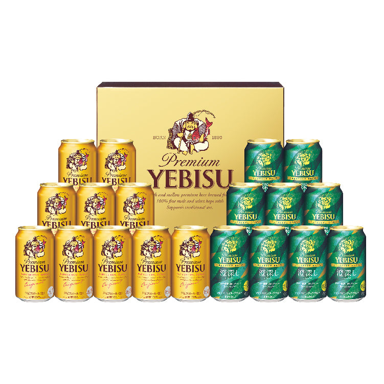 ヱビス澄深しセットB