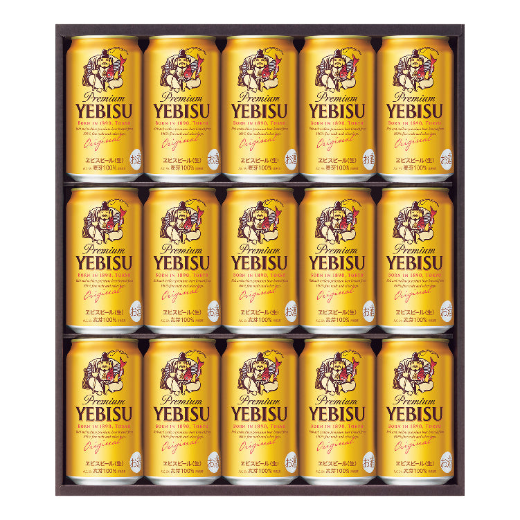 ヱビスビールセットB