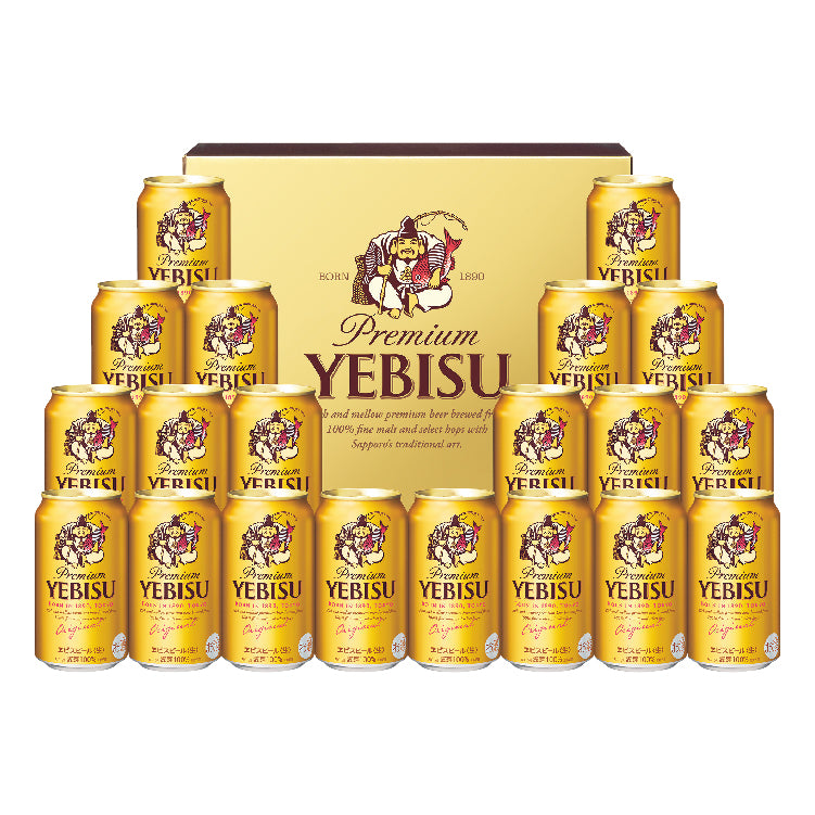 ヱビスビールセットC