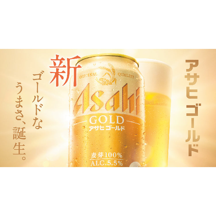 ドライ・ゴールドダブルセット