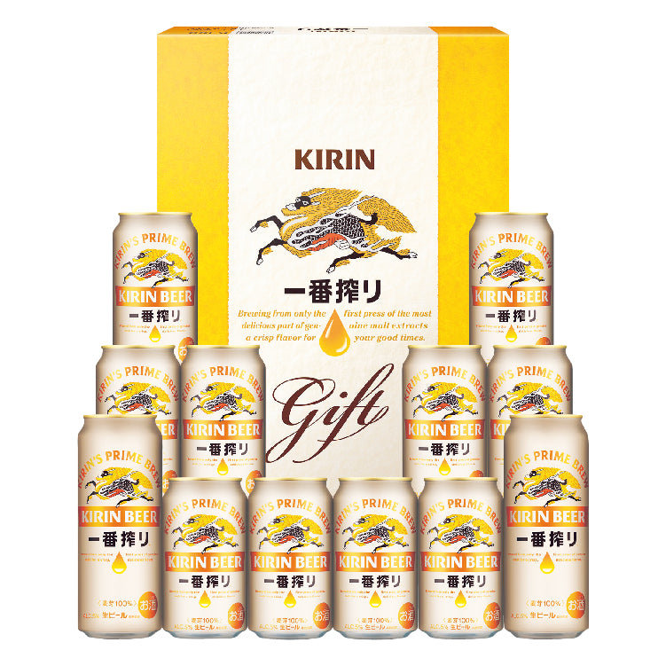 一番搾り生ビールセット