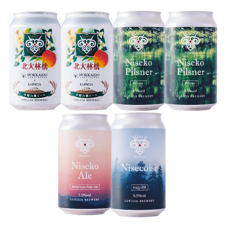 羊蹄ビール 飲み比べセット