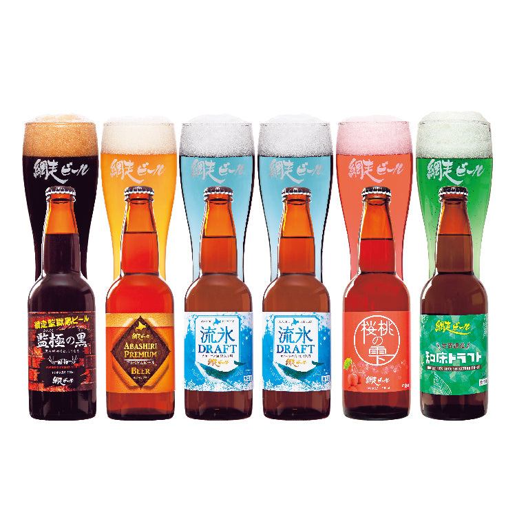 網走ビール 瓶6本セット