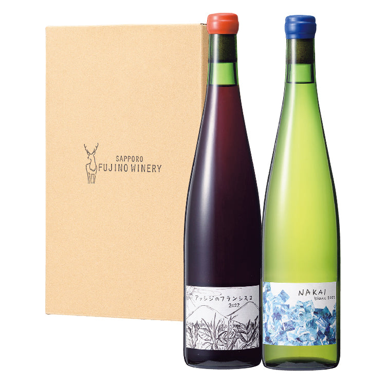 赤・白飲み比べセット