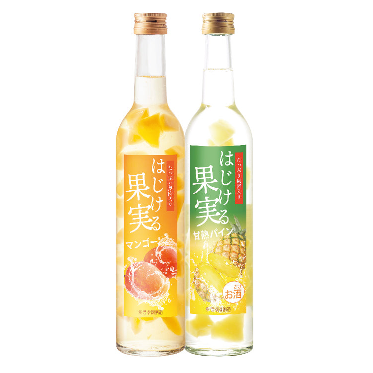 はじける果実 飲み比べセット