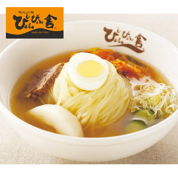 ぴょんぴょん舎 盛岡冷麺詰合せ