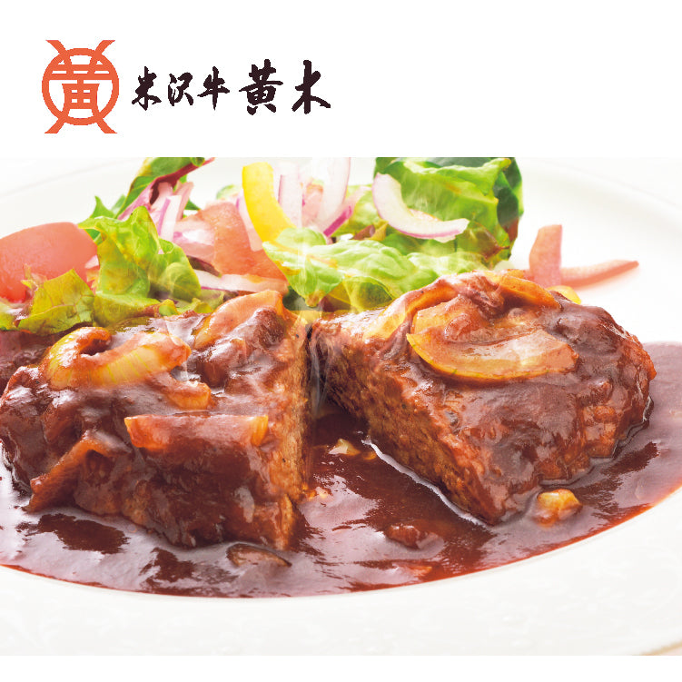 米沢牛入り濃旨(こくうま)デミハンバーグ