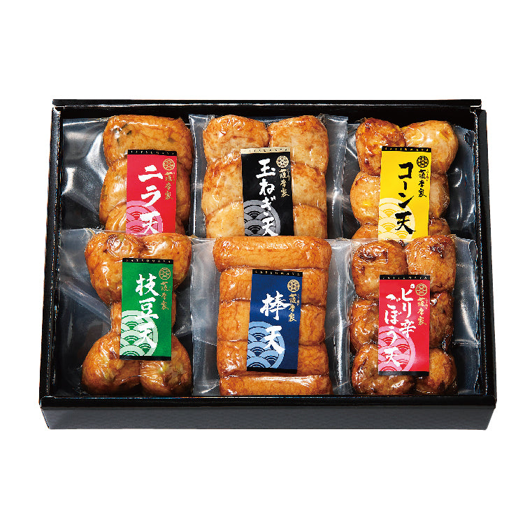 夏限定さつま揚げ真空詰合せ