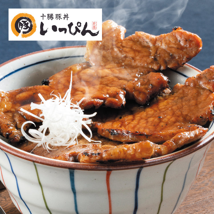 十勝豚丼いっぴん 豚丼の具ギフト