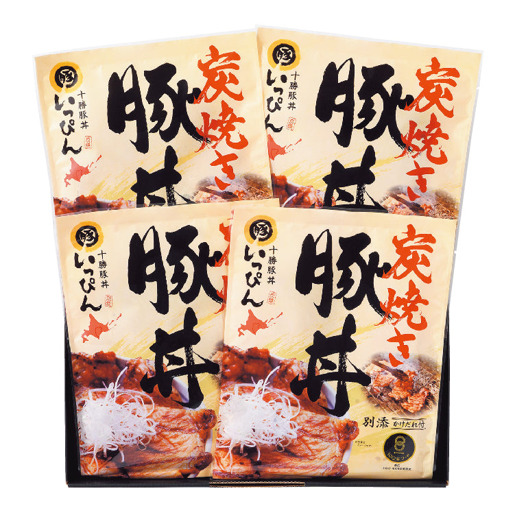 十勝豚丼いっぴん 豚丼の具ギフト