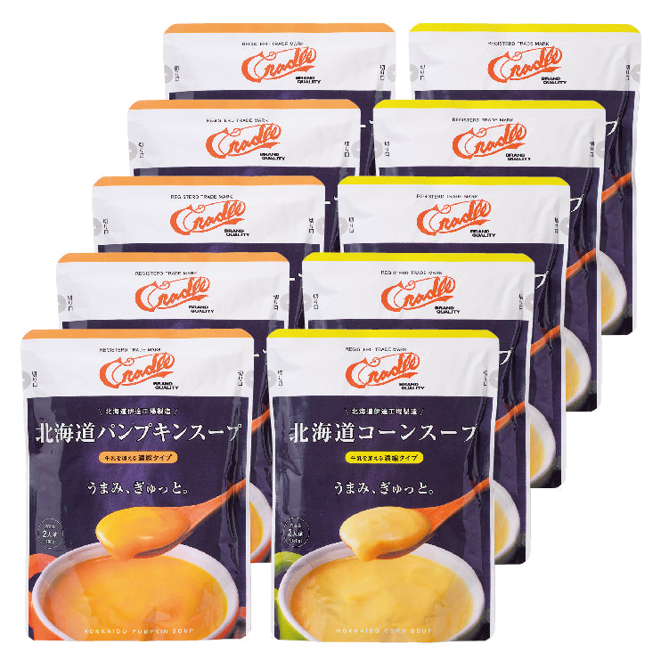 濃縮スープセット