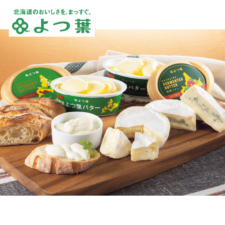 北海道よつ葉乳製品ギフト