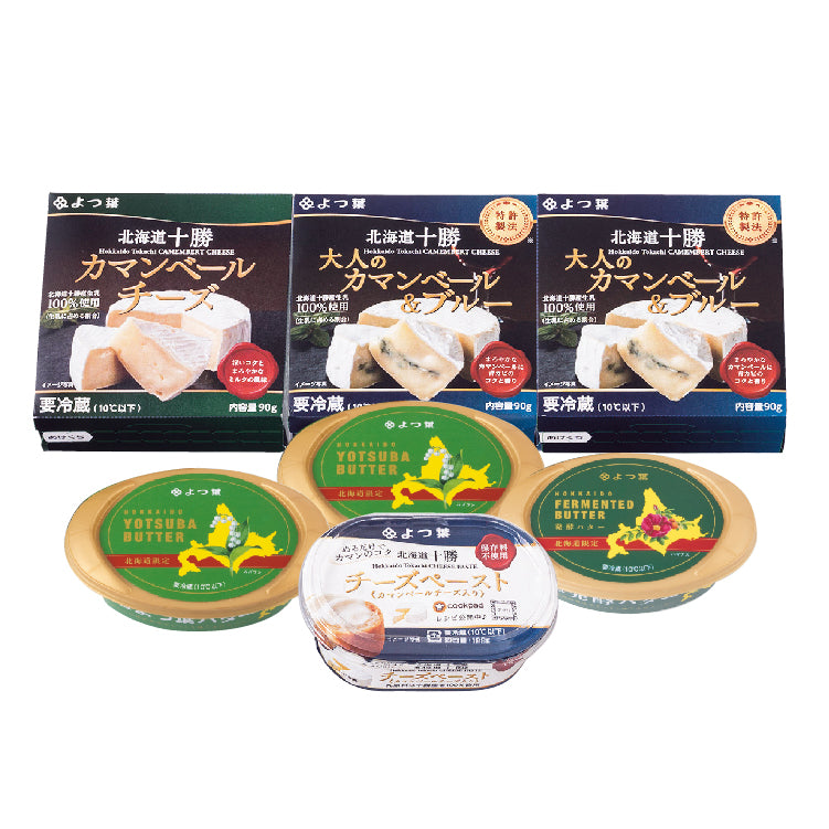 北海道よつ葉乳製品ギフト