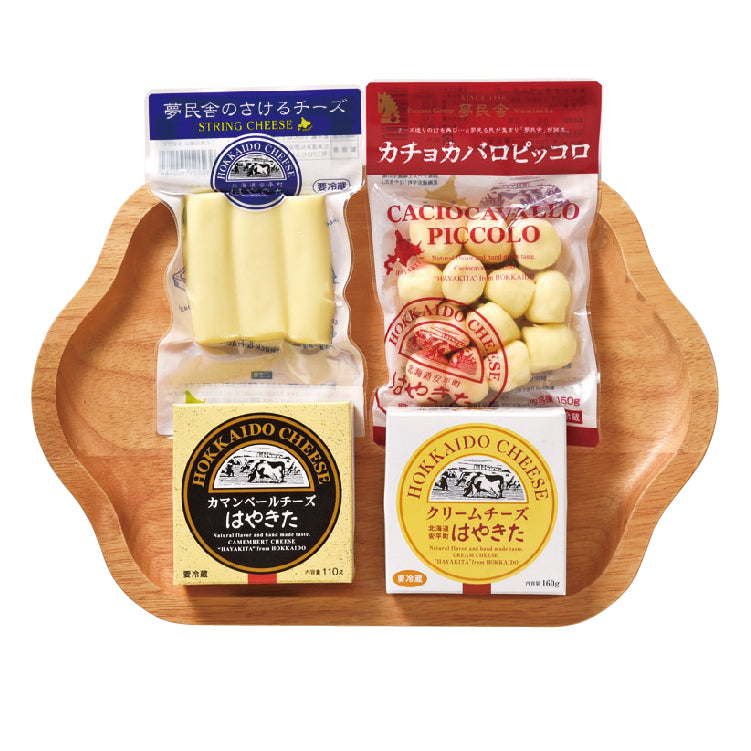 はやきたチーズ4種セット