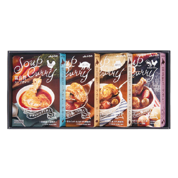 富良野スープカレーセット