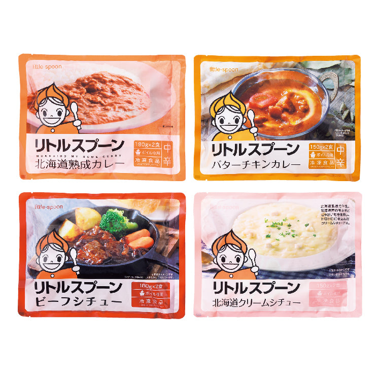 リトルスプーン詰合せセット