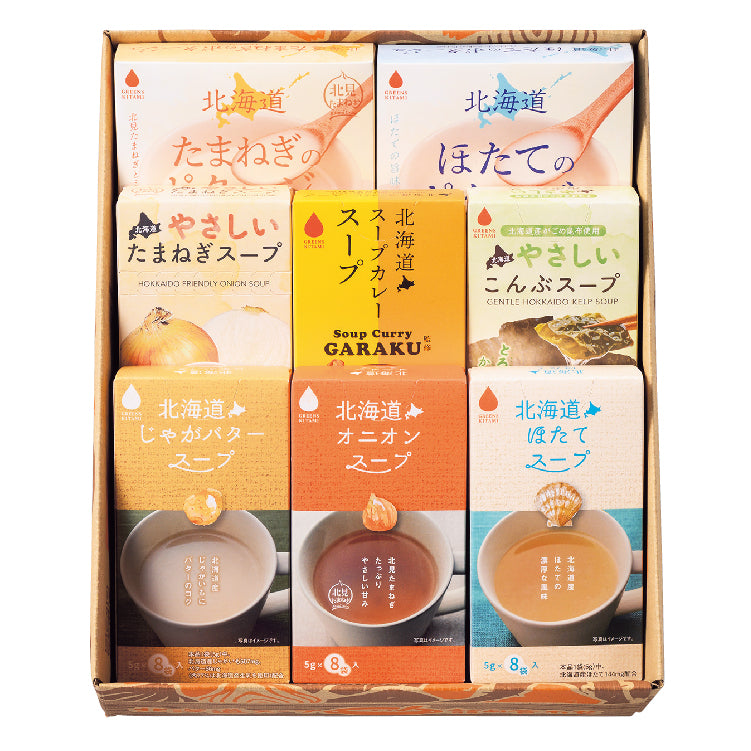 北海道スープセット(8種8箱入)G