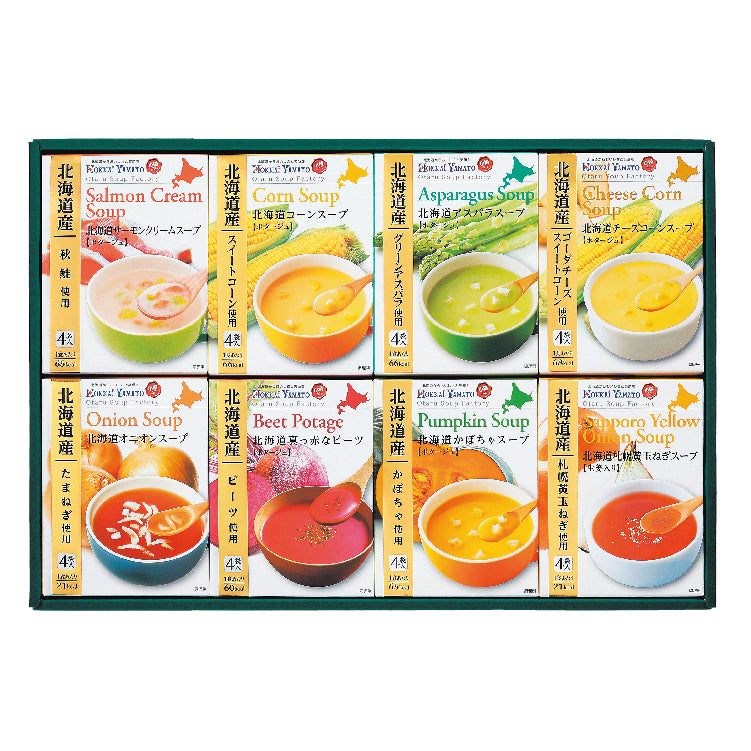 北海道スープギフトセット