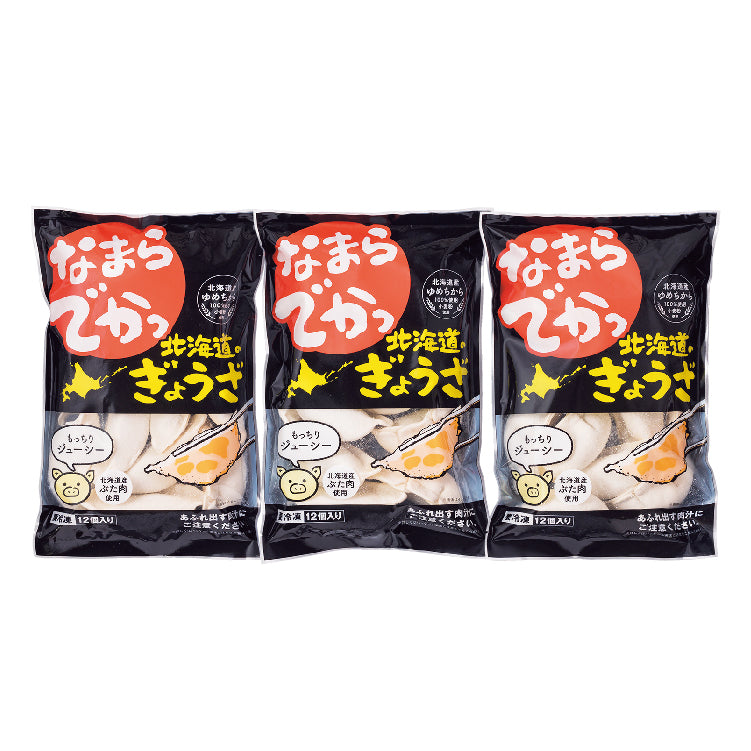 北海道のぎょうざセット