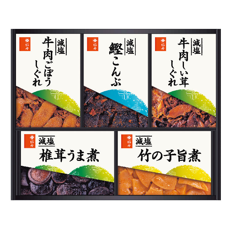 減塩しぐれ詰合せ