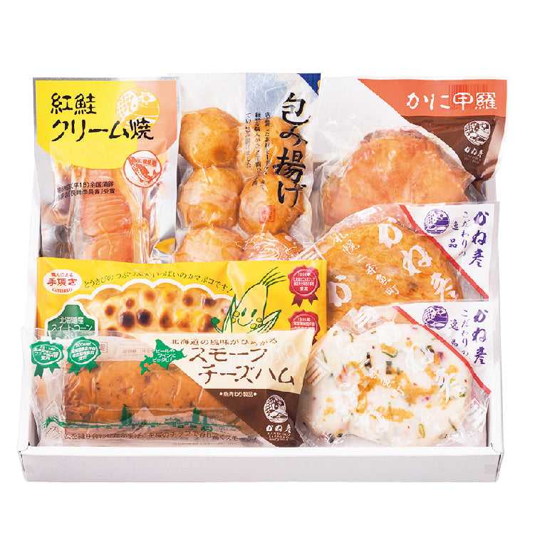 オリジナルシーフーズかまぼこセット