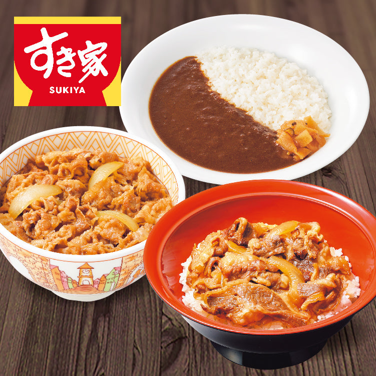 すき家牛丼の具・牛カルビ丼の具・横濱カレーセット