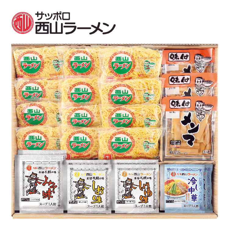 北の伝統 夏の味極み12食ギフト